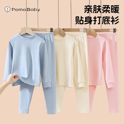 儿童德绒保暖长袖睡衣秋冬男女童家居服中大童秋衣秋裤内衣套装A1