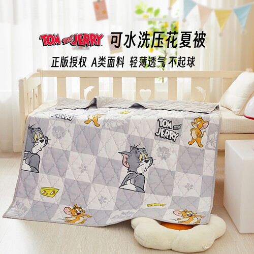 TomandJerry水洗棉夏凉空调被