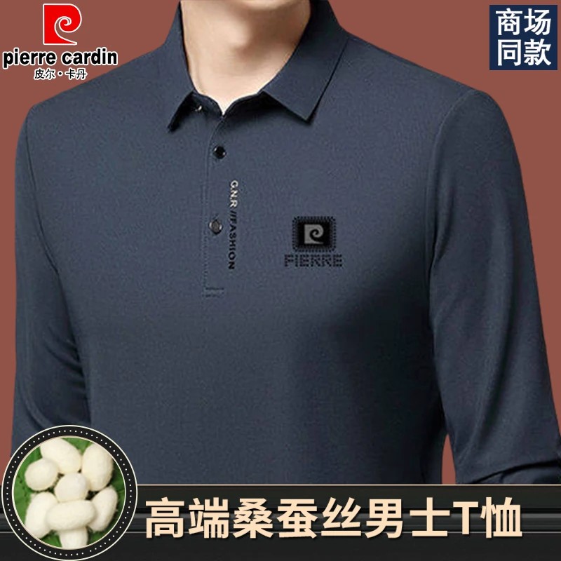皮尔卡丹夏季新款男士长袖T恤桑蚕丝POLO衫中年纯色打底衫上衣