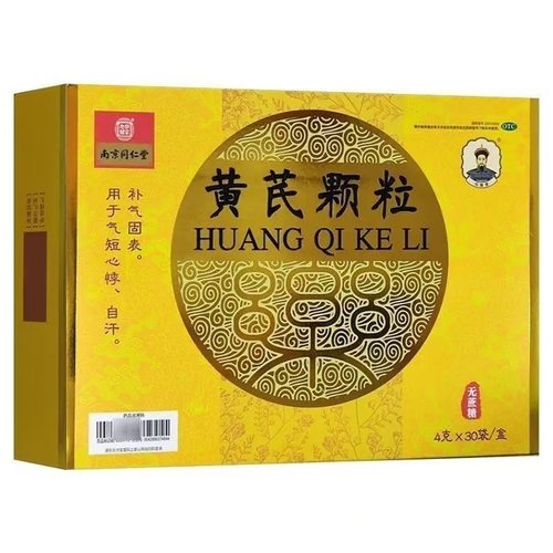 【乐家老铺】黄芪颗粒4g*30袋/盒