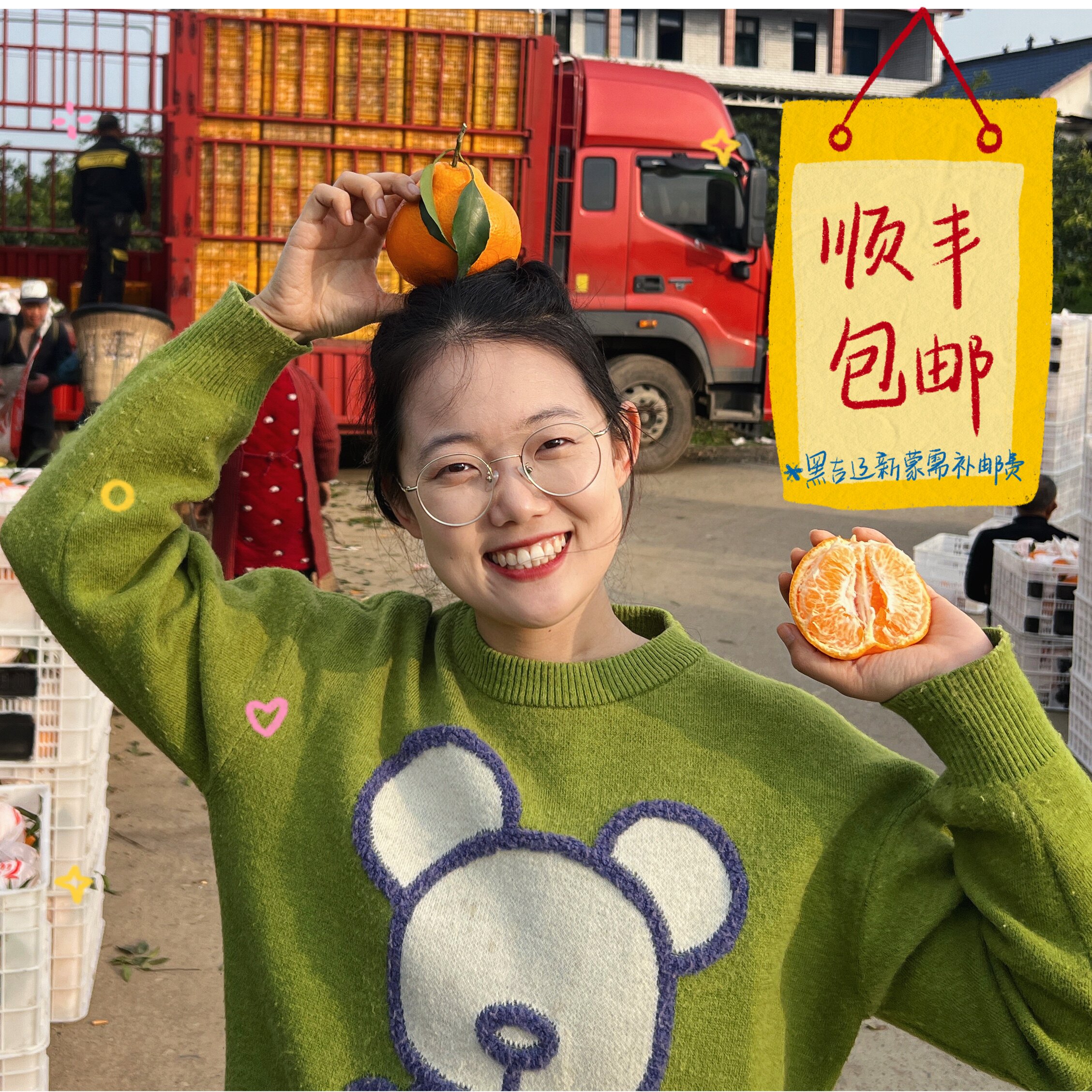 �����ġ������ҰҸ̡����ڳ�����~˳����ʣ� ����3�� ����2-3��С�� 19.5Ԫ