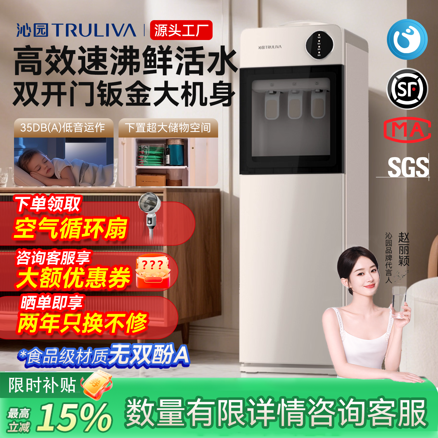 沁园饮水机家用上置水桶立式冷热速热办公室推杯式烧水机2025新款