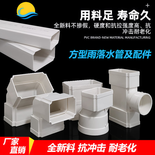 方管连接配件规格齐全
