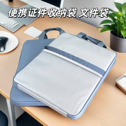 宝宝出生证明疫苗本户口本体检本卡包证件收纳包文件袋加厚A4便携