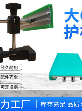 大C护栏传动输送机PE60/100mm白黑绿色护套铝轨型材耐磨导板端盖