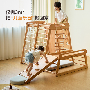 少年与树儿童榉木攀爬架玩乐带滑滑梯秋千吊环爬梯垫帐篷布爬梯垫