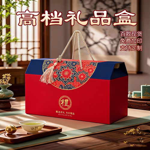 中秋通用礼盒空盒可定制一件包邮