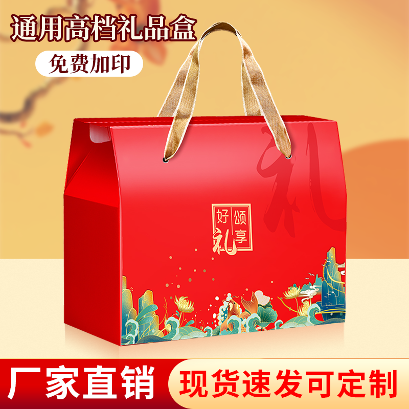 通用新年熟食礼品盒批发定制logo