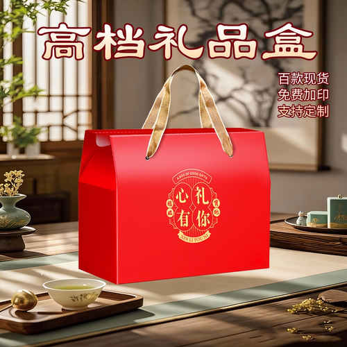 新中秋礼品盒空盒子批发定制logo
