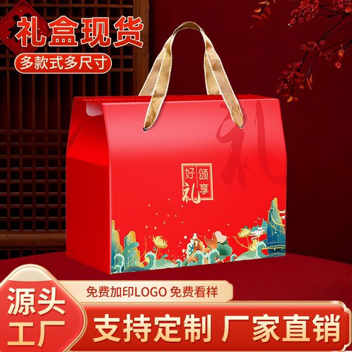 通用中秋高档礼品盒批发定制logo