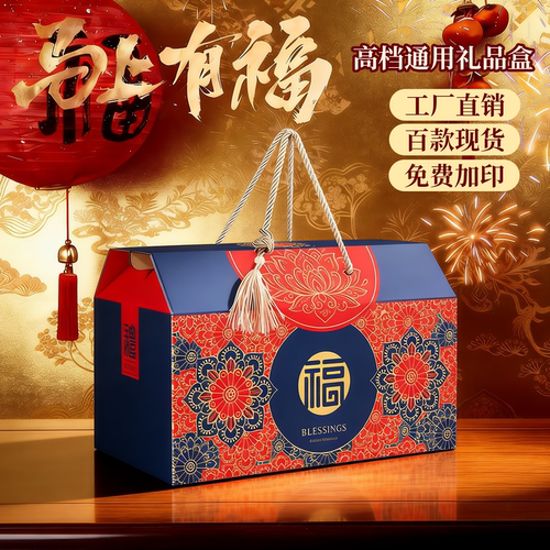 中秋通用礼盒空盒可定制一件包邮