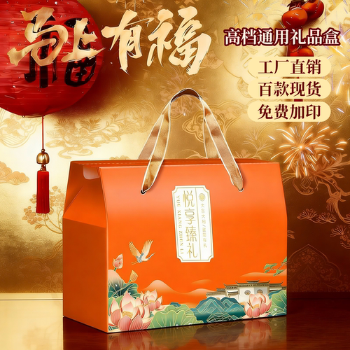 通用月饼礼品盒包邮定制加印logo