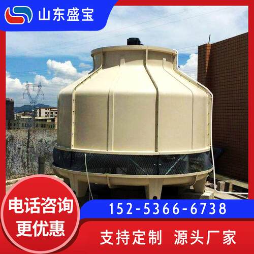 盛宝 玻璃钢冷却塔 逆流式低噪音凉水塔 钢结构冷却塔 优质