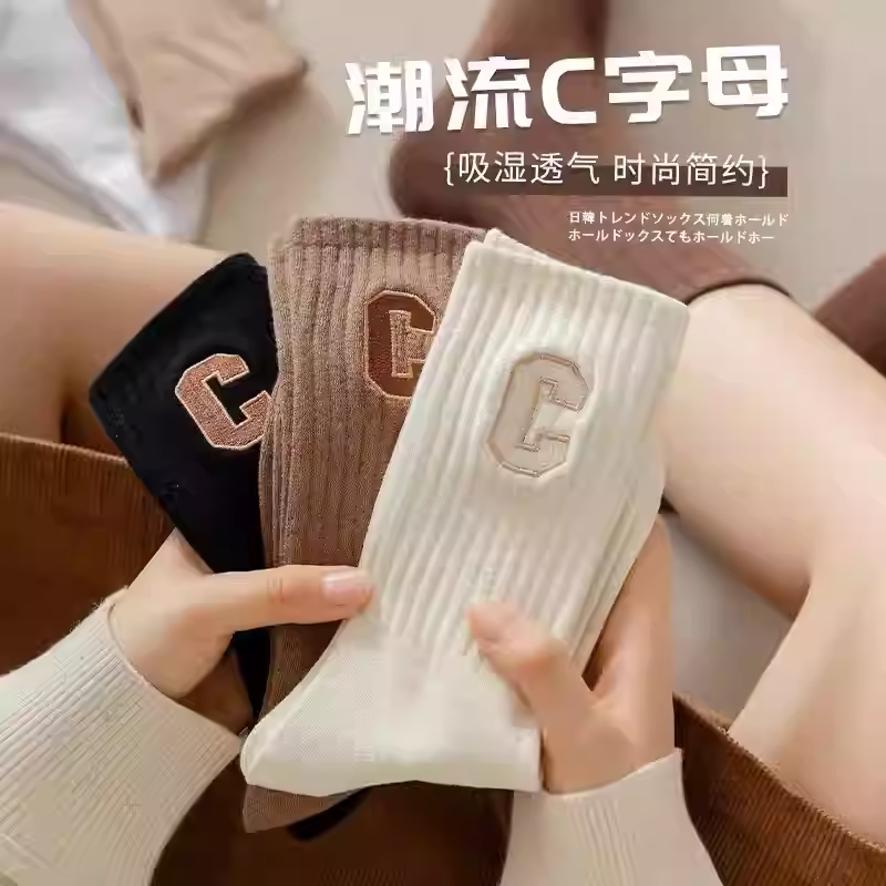 成人袜子女款中筒袜长袜百搭早秋韩系潮网红外穿C字母运动长袜暖