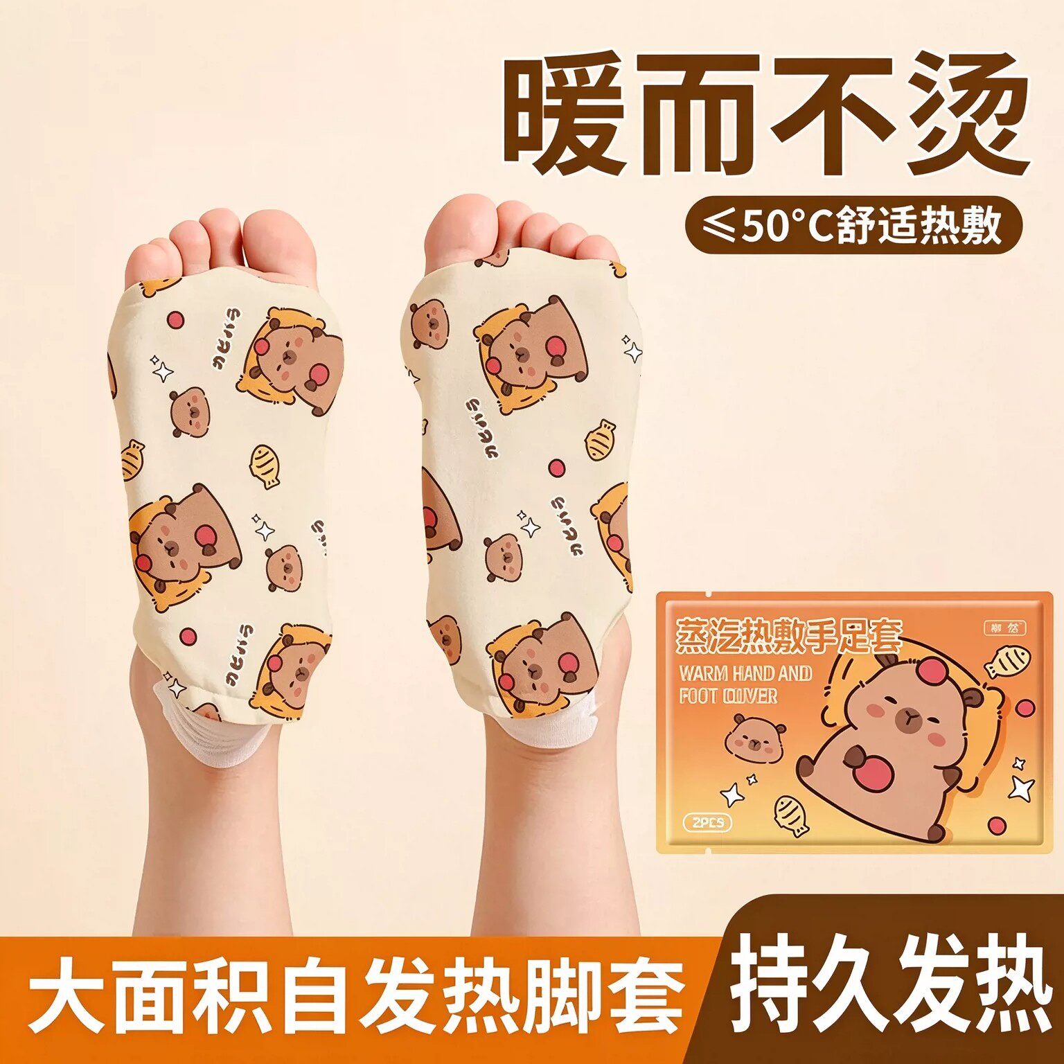 穿戴式护指暖手宝女冬季暖手贴草本热敷暖贴暖足贴自发热暖脚贴
