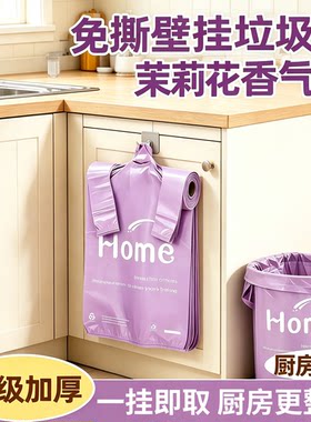 推荐【实惠装200只】手提垃圾袋