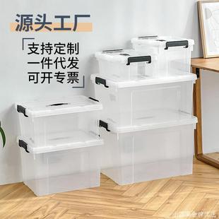 工厂防水防潮塑料箱透明储物箱加厚大号整理箱手提收纳箱