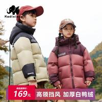 可迪象童装儿童羽绒服男童短款2023冬季新款洋气女童加厚宽松外套