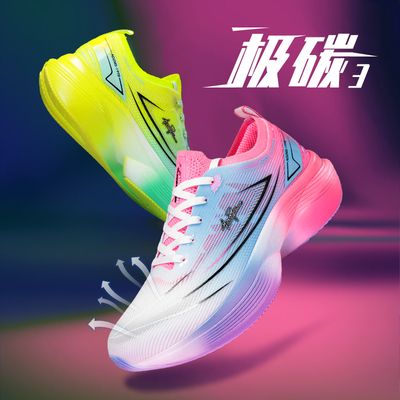 安德詹姆斯2025新款专业竞速跑鞋