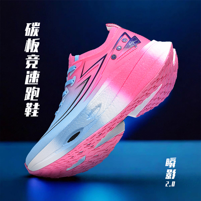 2025新款专业竞速跑步鞋