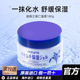 naturie娥佩兰薏仁保湿 面霜啫喱滋润乳液懒人清爽补水180g日本