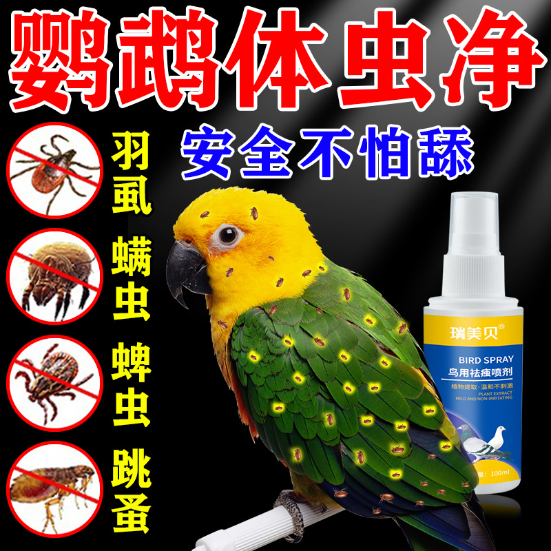 升级配方 品质保障