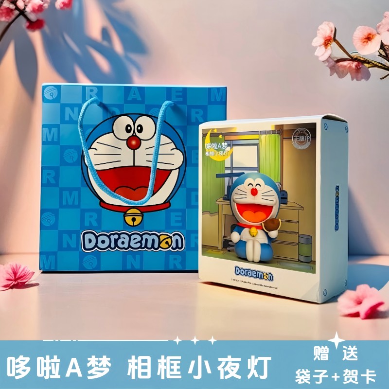 哆啦A梦卡通氛围小夜灯生日礼物