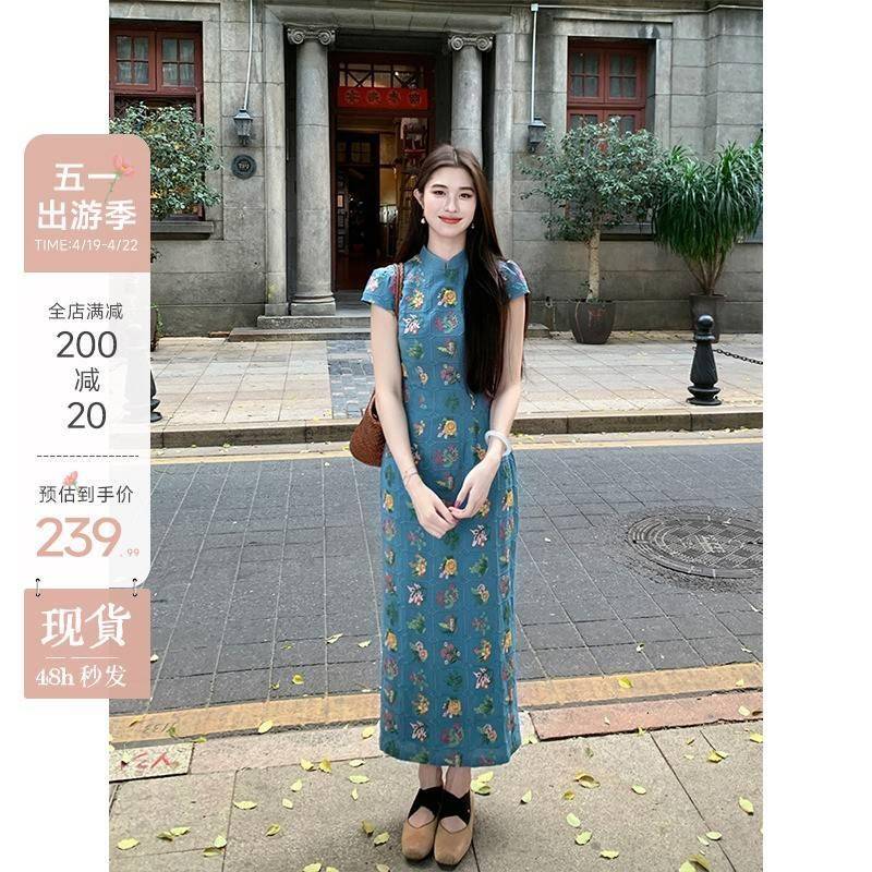 凌茜恣禾五一出游新中式碎花改良旗袍女夏小个子刺绣绝美连衣裙