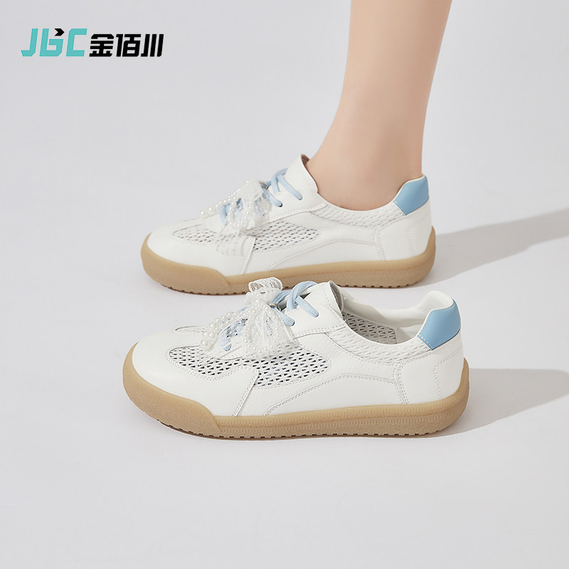 金佰川德训鞋女2025新款夏季外穿休闲运动板鞋时尚百搭平底小白鞋,女鞋,德训鞋,淘宝优惠券,粉丝福利购,淘宝优惠卷