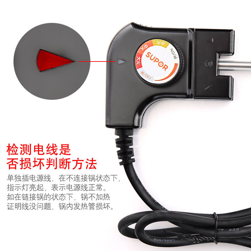 JJ34D05-180电热锅配件电源线插头座5L电火锅调温耦合器约巢