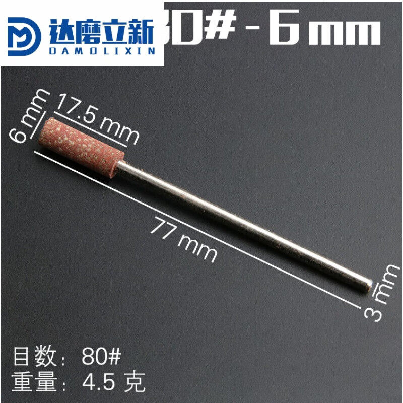 加长芝麻磨头芝麻橡胶加长型抛光磨头弹性海绵橡皮圆柱磨头加长u.