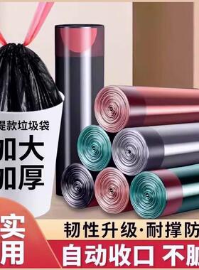 抽绳垃圾袋加厚家用厨房大号黑色塑料袋手提式垃圾袋子特厚日用