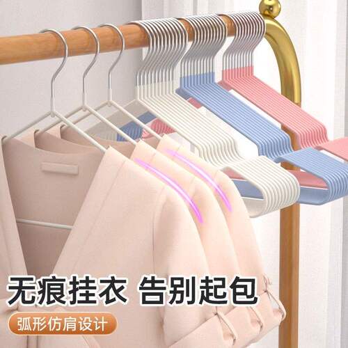 无痕衣架加粗加固防肩角不起包家用收纳婚纱礼服专用衣撑