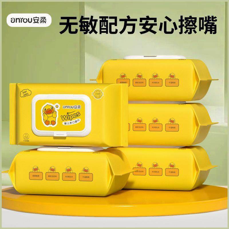 家庭实惠婴儿湿巾纸妇婴新生幼儿成人手口专用特价清洁婴宝宝湿巾,洗护清洁剂/卫生巾/纸/香薰,常规湿巾,淘宝优惠券,粉丝福利购,淘宝优惠卷