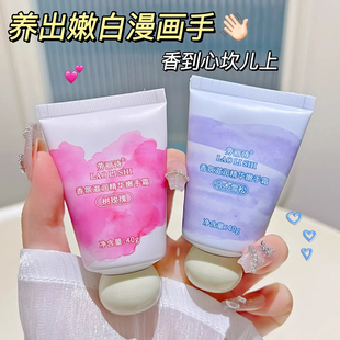 精华嫩手霜秋冬便携香氛手霜滋润补水防干小胖墩护手霜保湿