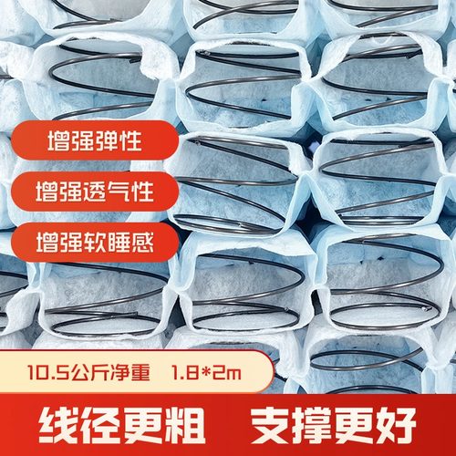 diy床垫迷你小弹簧mini气泡簧垫层酷布面包簧棕垫变软垫超薄q弹垫