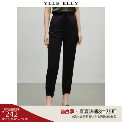 YLLEELLY高腰弹力束脚休闲裤