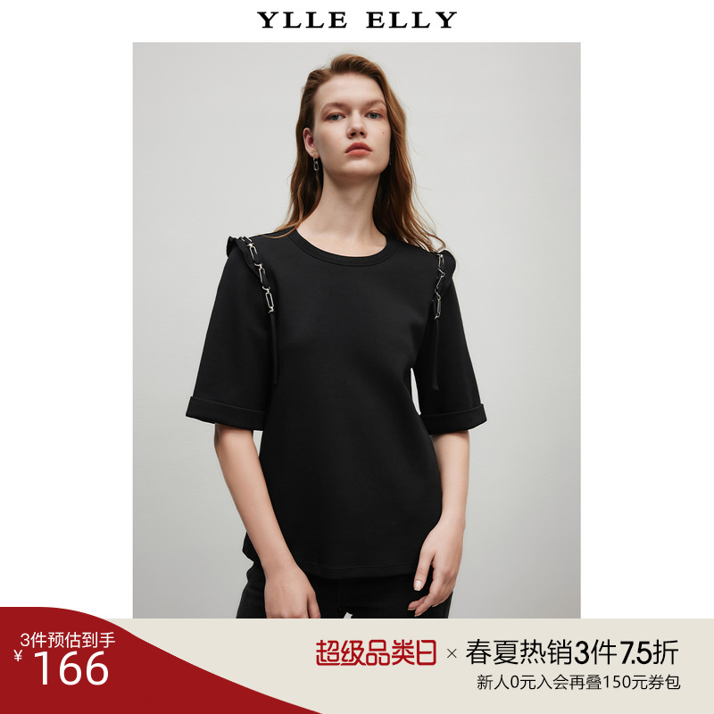 YLLE ELLY纯色棉质圆领T恤秋装新品简约木耳边叠肩半袖上衣女