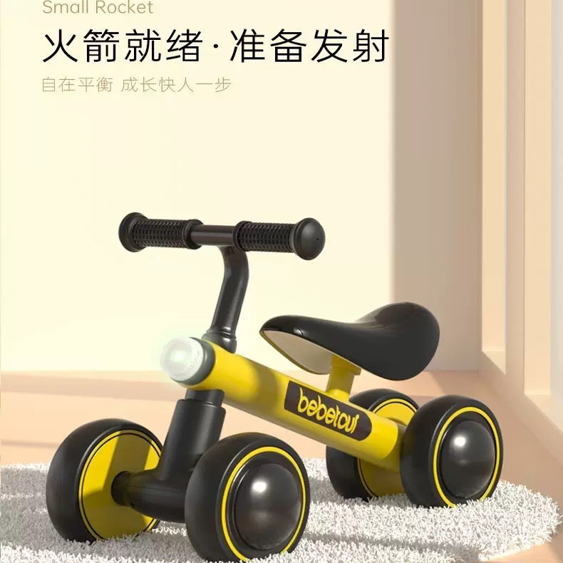 BebeTour儿童滑行学步平衡车
