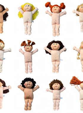 Cabbage Patch Kids椰菜娃娃系列最大号50cm裸装微瑕过家家玩具