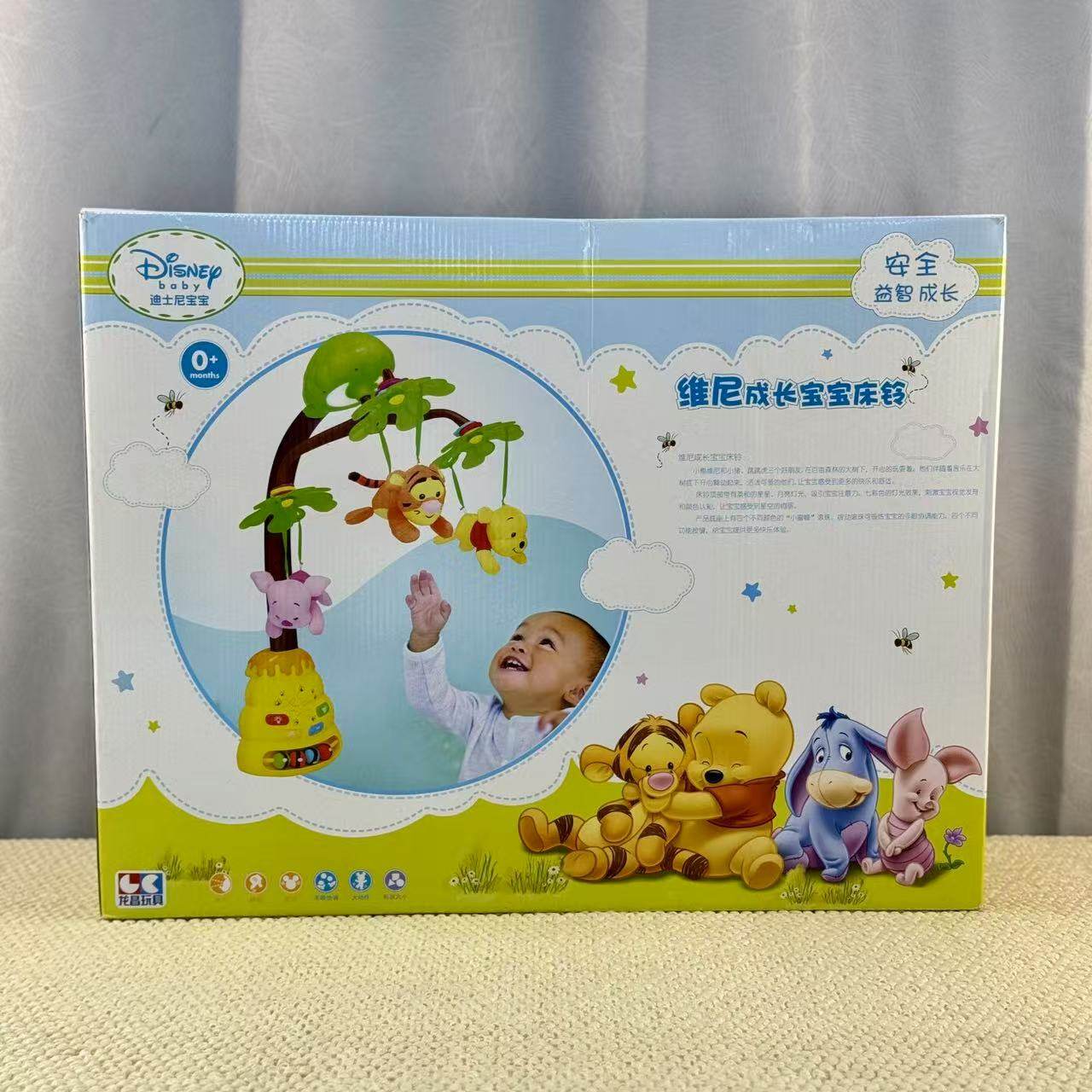 全新正版迪S尼小熊维尼宝宝成长安抚早教益智电动床铃礼物玩具0+