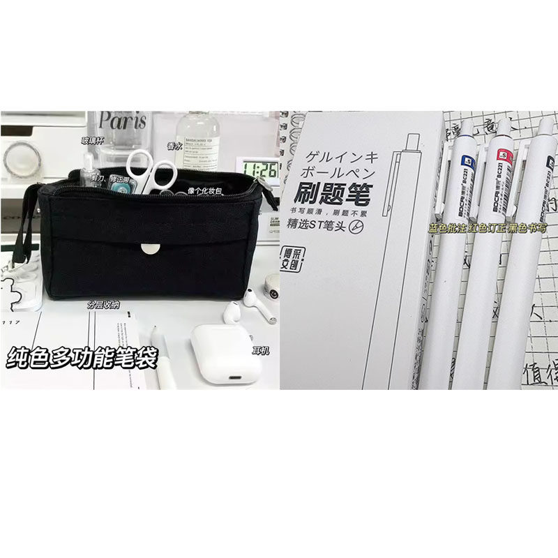 MUJI 2024 새로운 기능 고가 연필 가방 컬렉션 대용량 문구 가방 다기능 보관 소녀