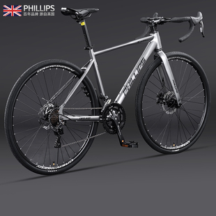 菲利普砾石平把公路车弯把骑自行车男女士成人全内走竞速变速瓜车