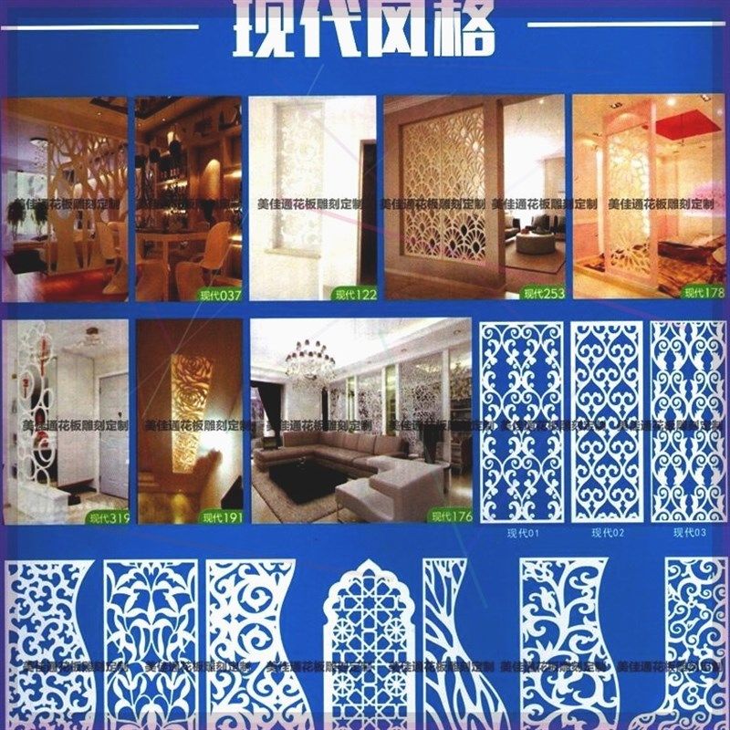 现代风格雕花隔板通花板花格客厅装饰屏风隔删玄关镂空吊顶雕花板