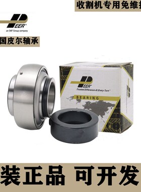 进口皮尔免维护外球面轴承HC/UEL305 306 307 308 309 310 311