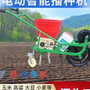 小麦多功能一体播种施肥播种器电动播种机施肥机新款玉米花生大豆