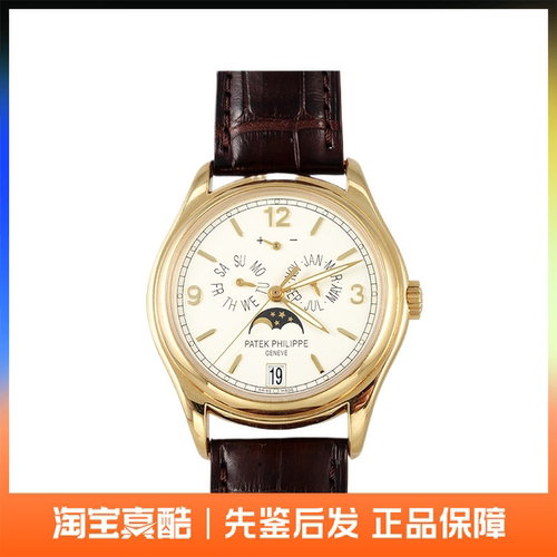 中古款98新百达翡丽复杂功能时计39mm自动机械男士腕表5146J-001