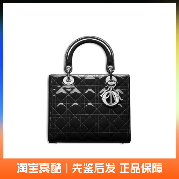 Dior/迪奥 戴妃包 Lady  牛皮藤格纹包袋 手提单肩包 女款 黑