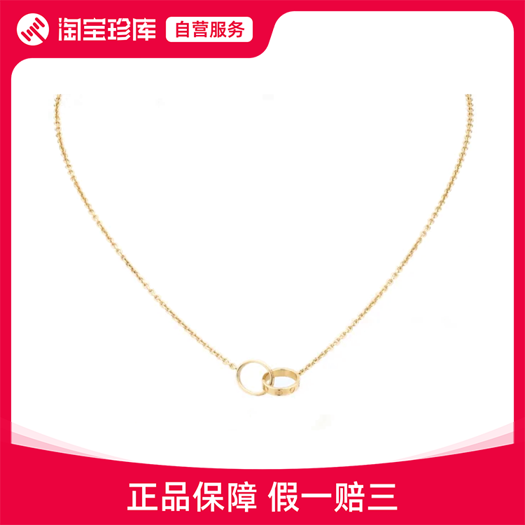 cartier卡地亚 love系列 互扣经典 项链 女款 金色