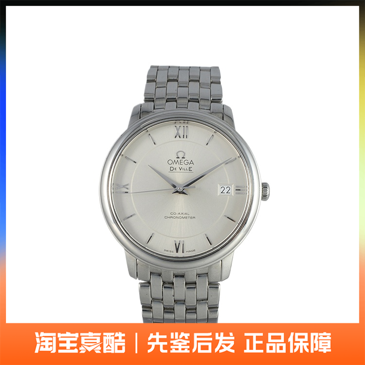 中古款9.5新Omega/欧米茄碟飞37毫米自动机械424.10.37.20.02.002